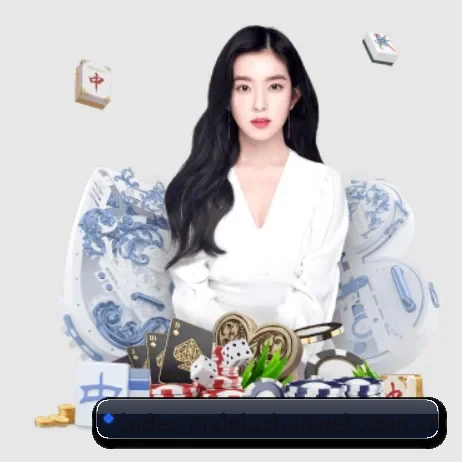 全球化